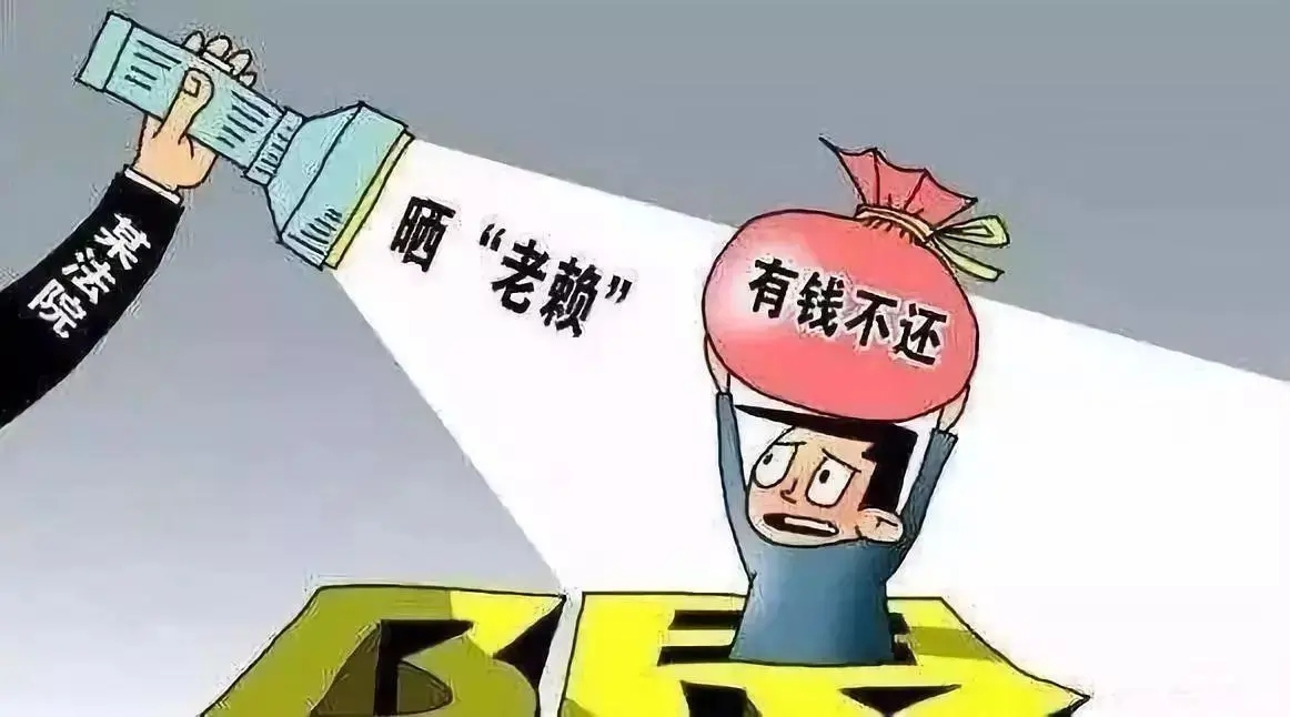 湖北債務(wù)逃匿追收